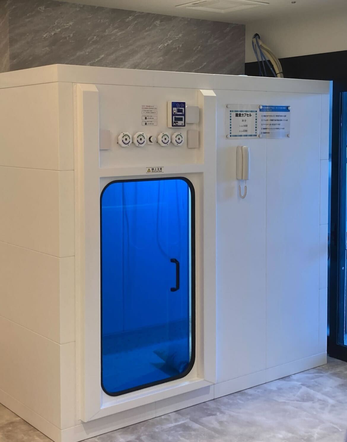 高気圧酸素ボックス外観